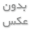 جعبه تقویم رومیزی فوری 